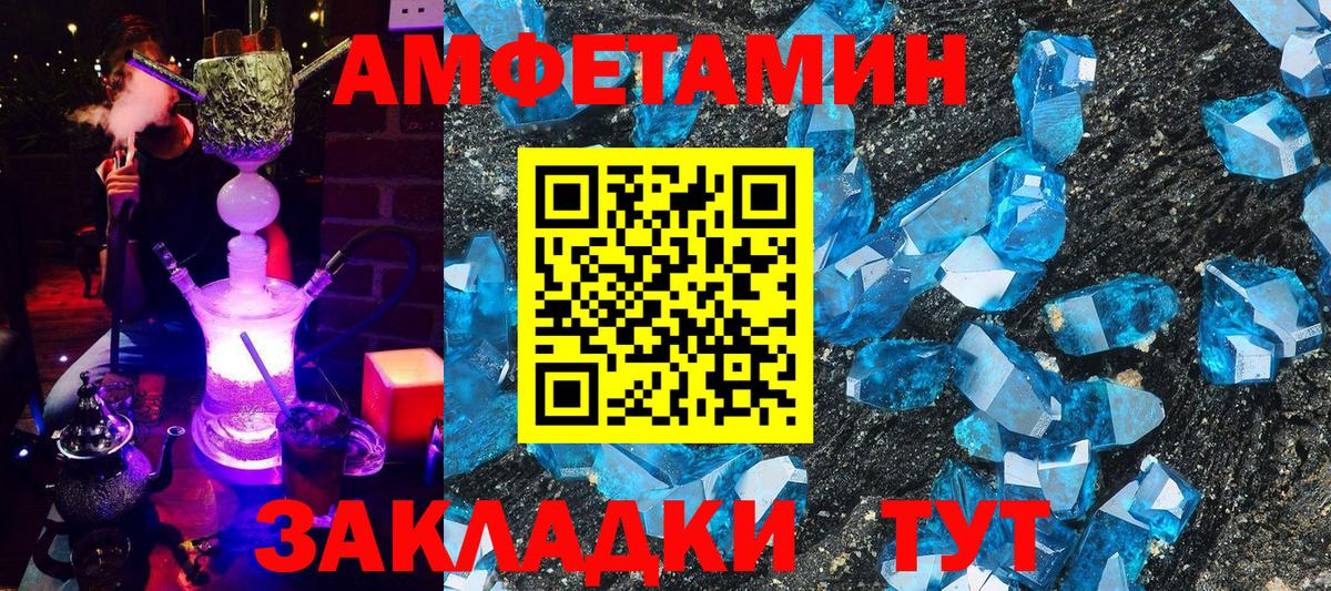 АМФ Premium Малгобек