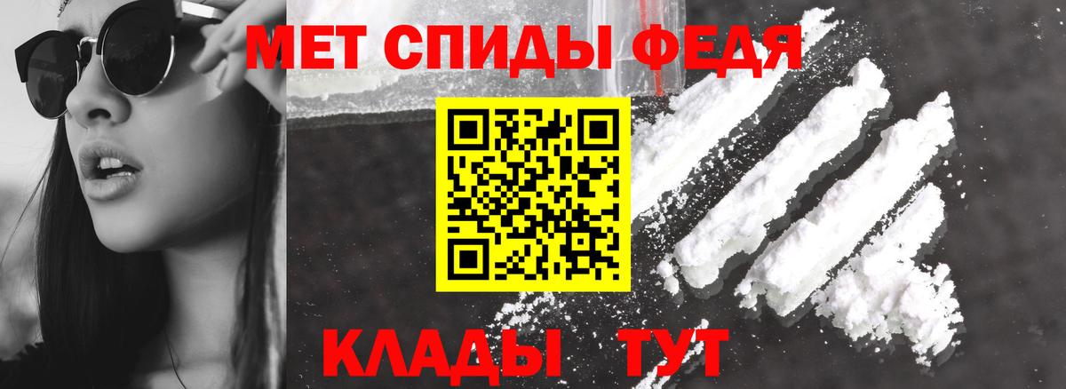 Малгобек  Amphetamine  АМФЕТАМИН  АМФ Розовый  Вход с VPN 