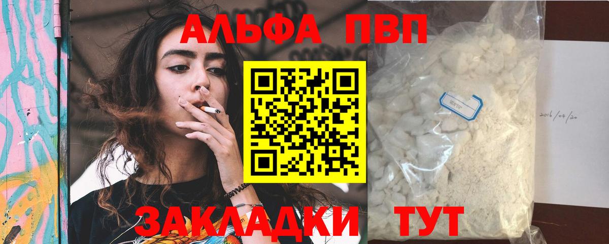 A-PVP СК КРИС  Вход с VPN  Малгобек 