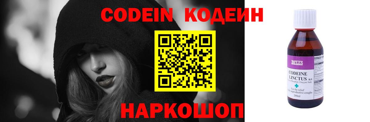 КОКАИН  Малгобек  Экстази  Конопля  ГАШ  Мефедрон кристаллы  Вход с VPN  ГАШ 