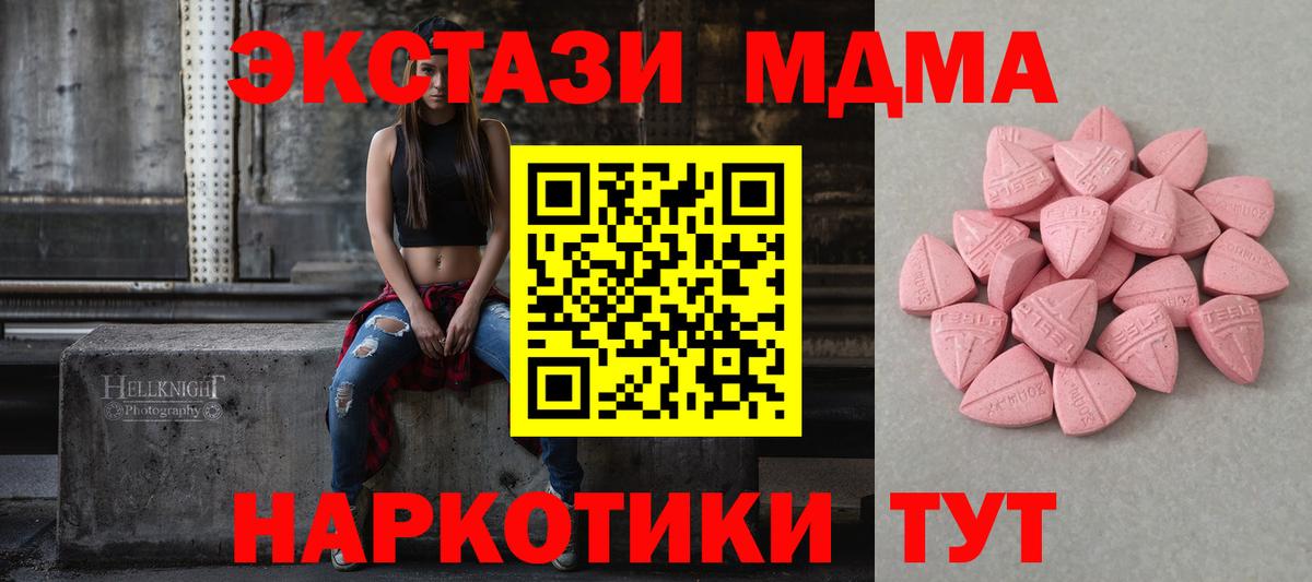 ЭКСТАЗИ Дубай Малгобек
