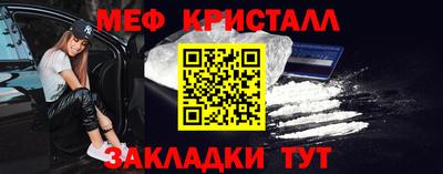 MDMA Premium VHQ Славгород