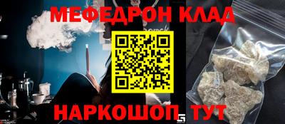 MDMA Premium VHQ Славгород