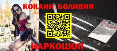 стафф Сланцы