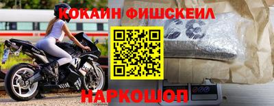 прущие крисы Славянск-на-Кубани