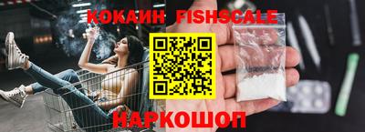 прущие крисы Славянск-на-Кубани