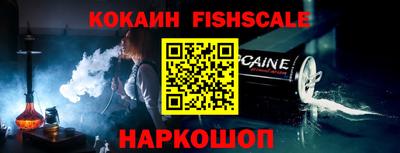 прущие крисы Славянск-на-Кубани