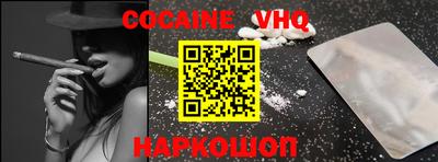 MDMA Premium VHQ Славгород