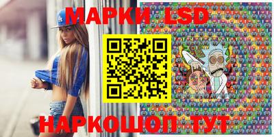 стафф Сланцы