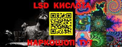 прущие крисы Славянск-на-Кубани