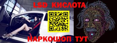 стафф Сланцы