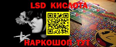 прущие крисы Славянск-на-Кубани