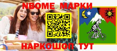 стафф Сланцы