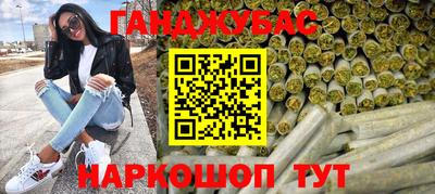 прущие крисы Славянск-на-Кубани
