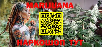 стафф Сланцы