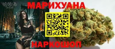 прущие крисы Славянск-на-Кубани