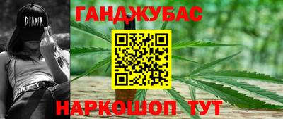 стафф Сланцы