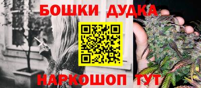 стафф Сланцы