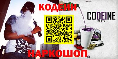 стафф Сланцы