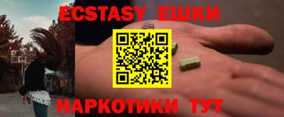 MDMA Premium VHQ Славгород