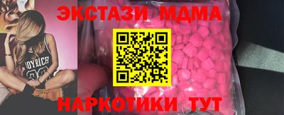 стафф Сланцы