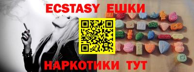 стафф Сланцы