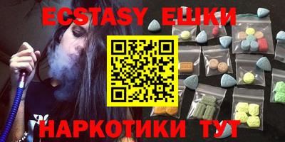 стафф Сланцы