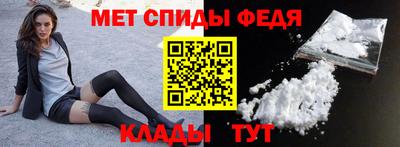 прущие крисы Славянск-на-Кубани