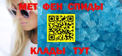 стафф Сланцы