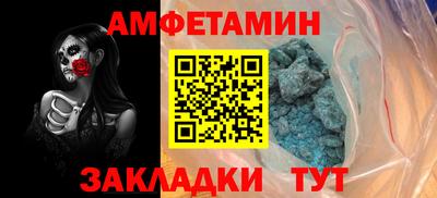 прущие крисы Славянск-на-Кубани