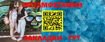 стафф Сланцы