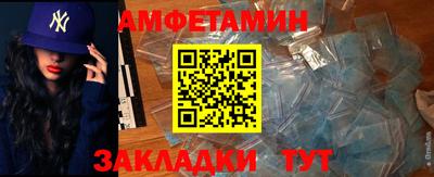стафф Сланцы