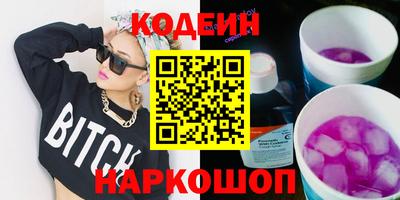 прущие крисы Славянск-на-Кубани