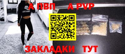 стафф Сланцы