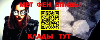 MDMA Premium VHQ Славгород