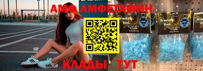 MDMA Premium VHQ Славгород