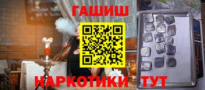 стафф Сланцы