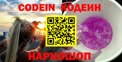 стафф Сланцы