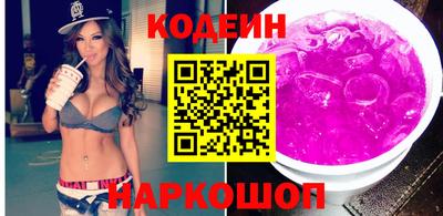 прущие крисы Славянск-на-Кубани