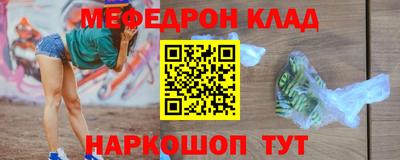 MDMA Premium VHQ Славгород