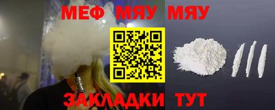 прущие крисы Славянск-на-Кубани