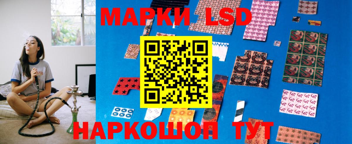 ЛСД экстази ecstasy  Вход с VPN  Лсд 25 экстази кислота  Малгобек 