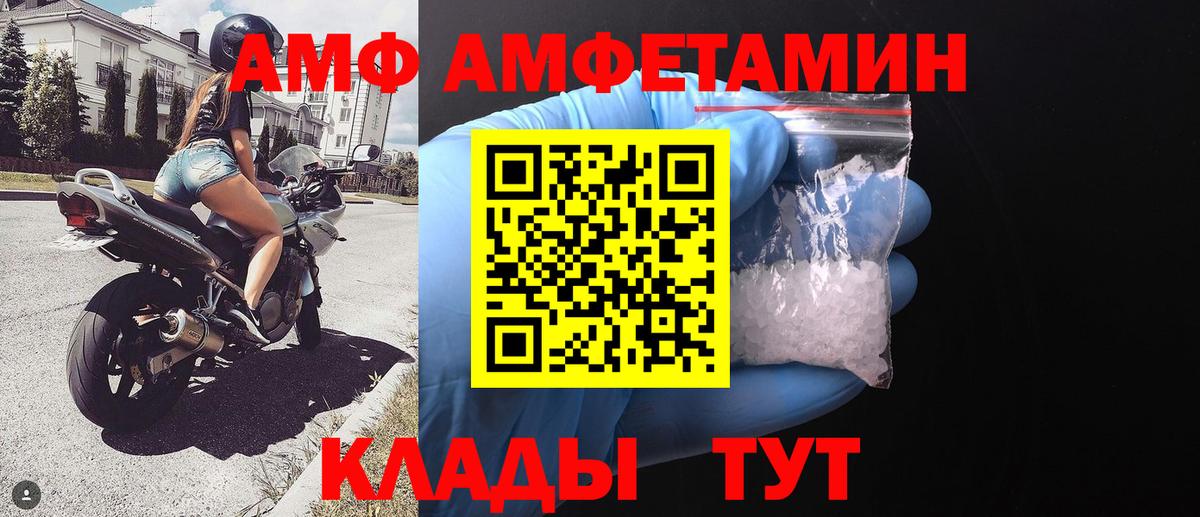 Малгобек  Метамфетамин Methamphetamine  Вход с VPN 